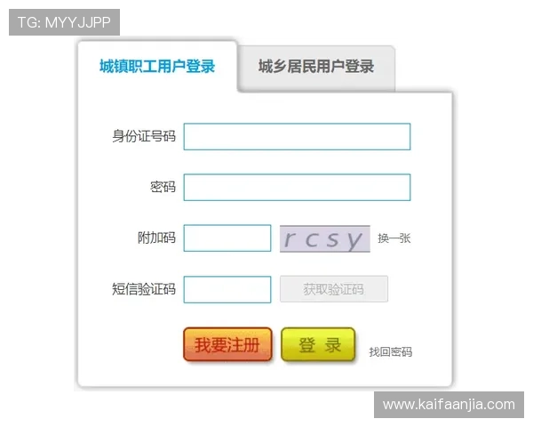凯发网上登录入口官网注册流程详解及新用户注册注意事项